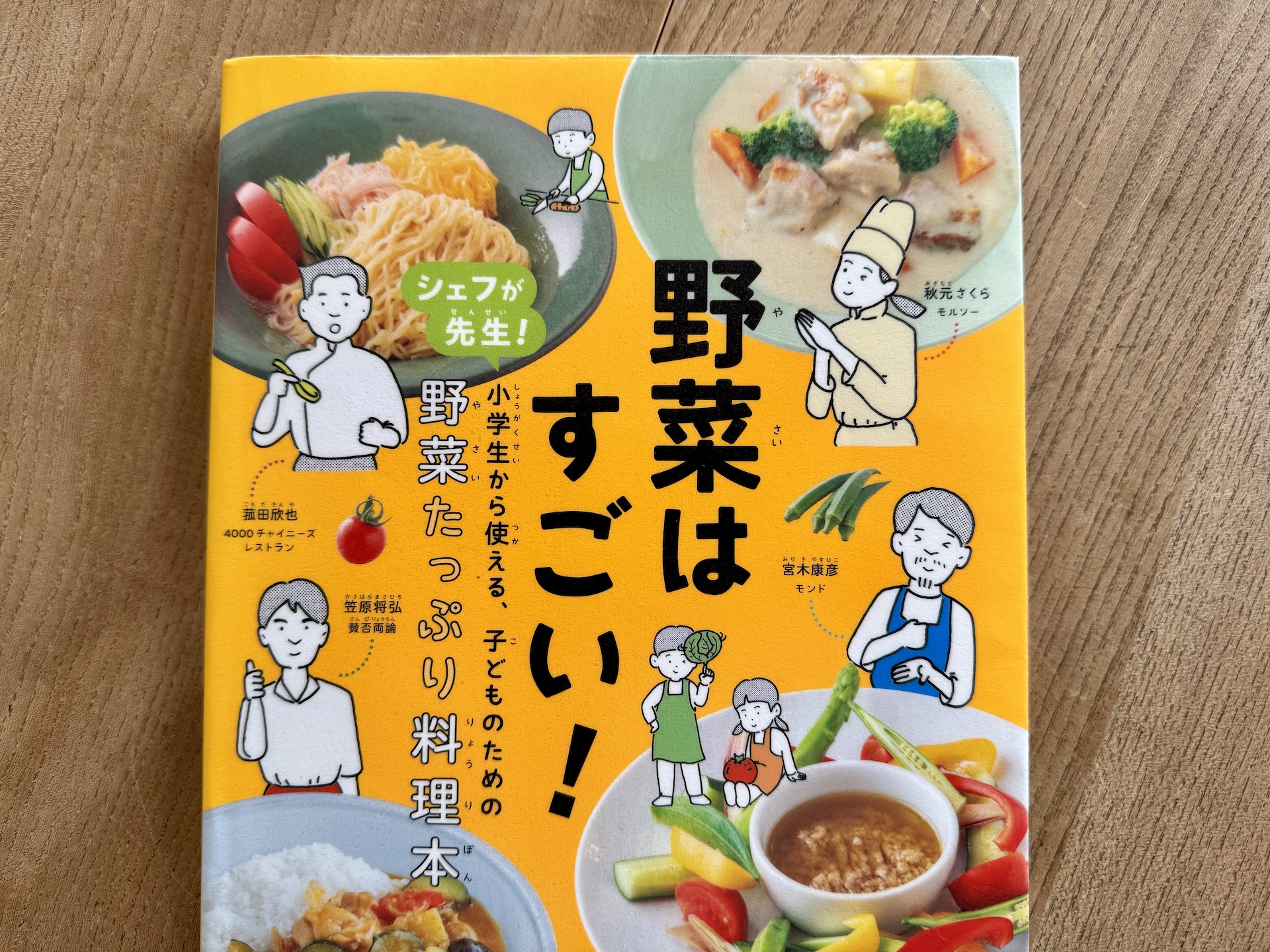 親子で料理をしている写真