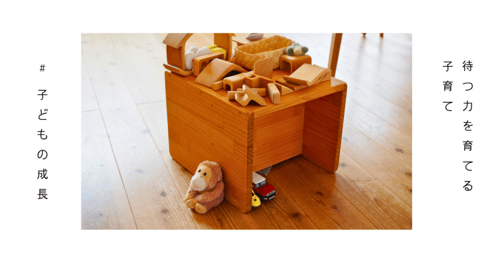 かわりばんこでおもちゃを遊ぶ子どもたちのイメージ写真