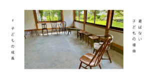 遊ばない子どもを見守る母親のあたたかなシーン