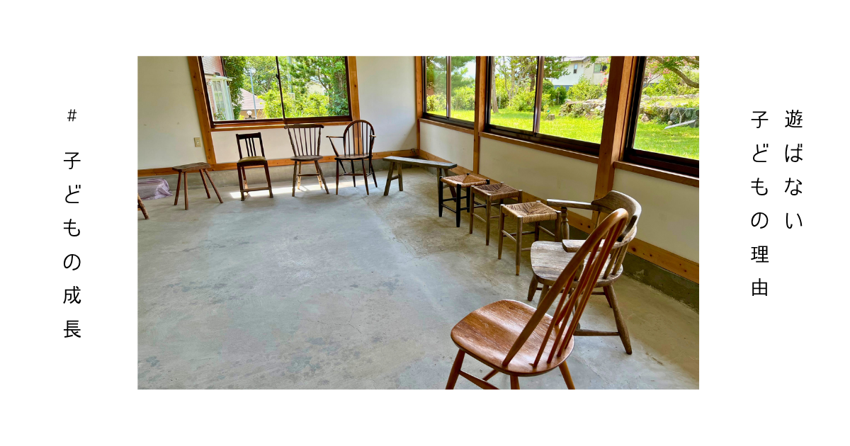 遊ばない子どもを見守る母親のあたたかなシーン