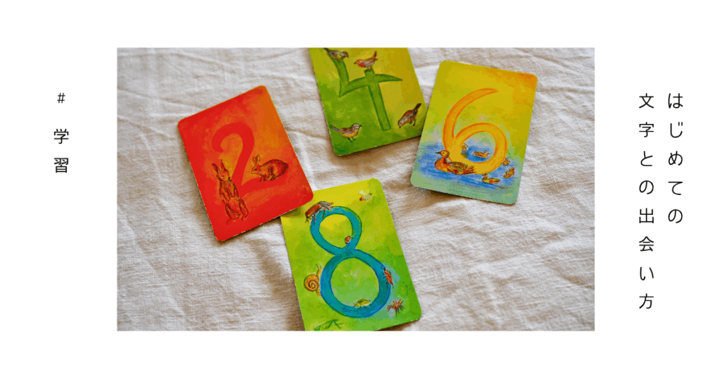算数カードの画像
