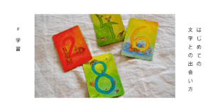 算数カードの画像