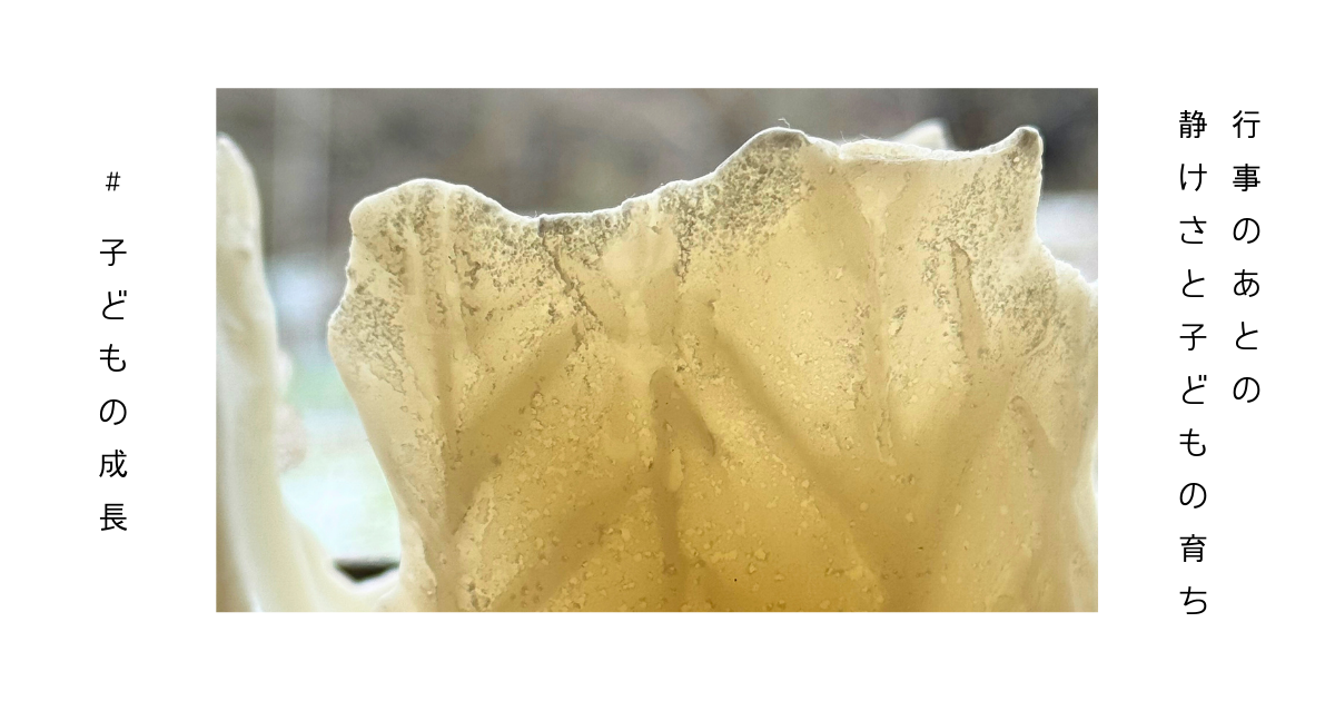 クリスマス後の静かな時間を感じさせる写真