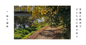 秋の川沿いの道の画像