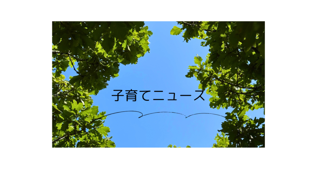 子どもの健康と食環境について考える親子の様子